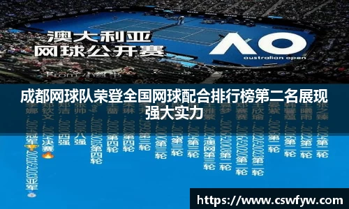 关键词3