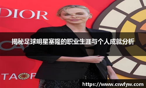 关键词4