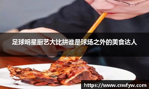关键词2