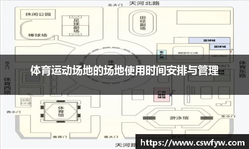 关键词2