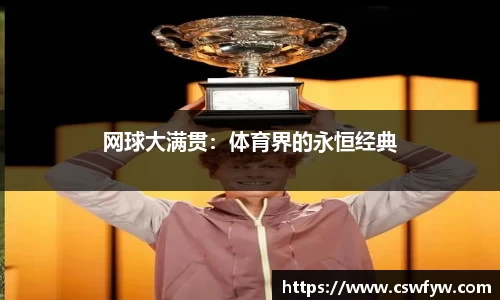 关键词4