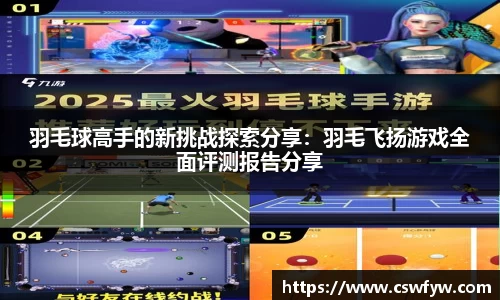 关键词3